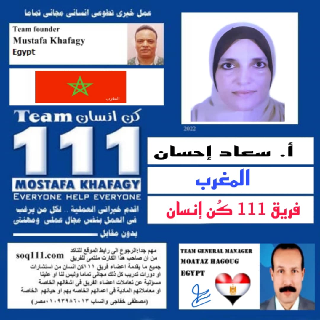 معرض الصور